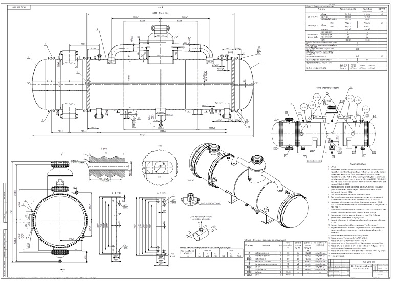 refrigeration_evaporator