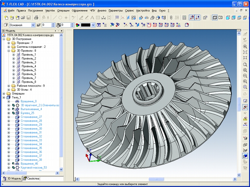  Rotor unit assembly