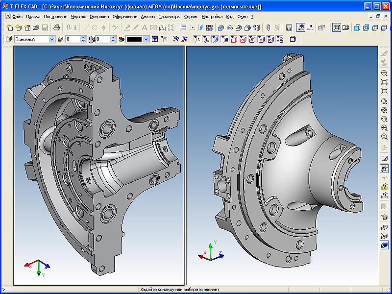 Frame part