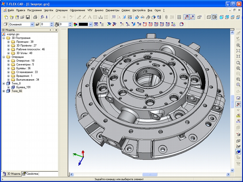 Frame part