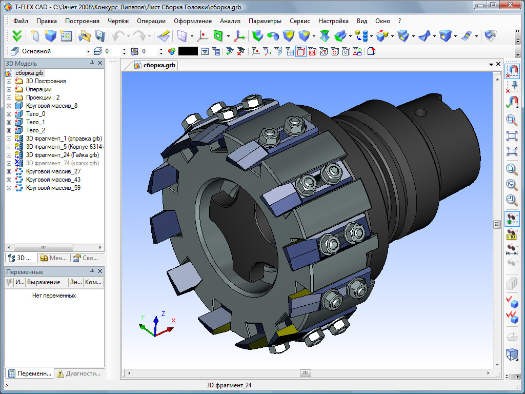 Designing Mechanical Workshop of Machine-Tool Plant