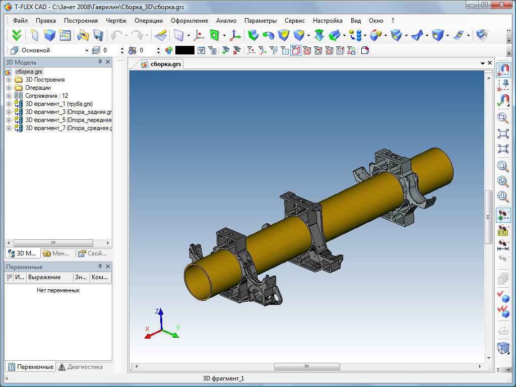  Modeling of Support, PU frame and End Scrape Mill Cutter for High Precision Machining of Support's Surfaces