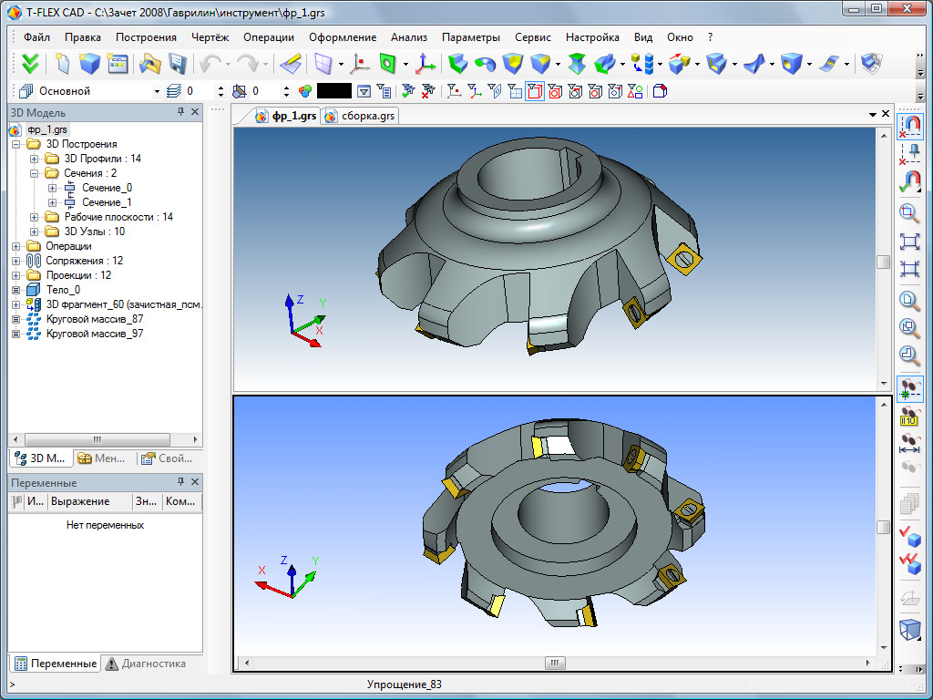  Modeling of Support, PU frame and End Scrape Mill Cutter for High Precision Machining of Support's Surfaces
