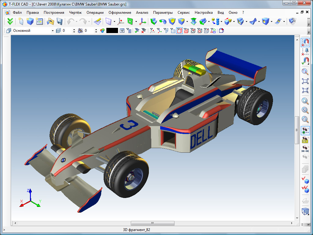 Formula 1 Bolide Model