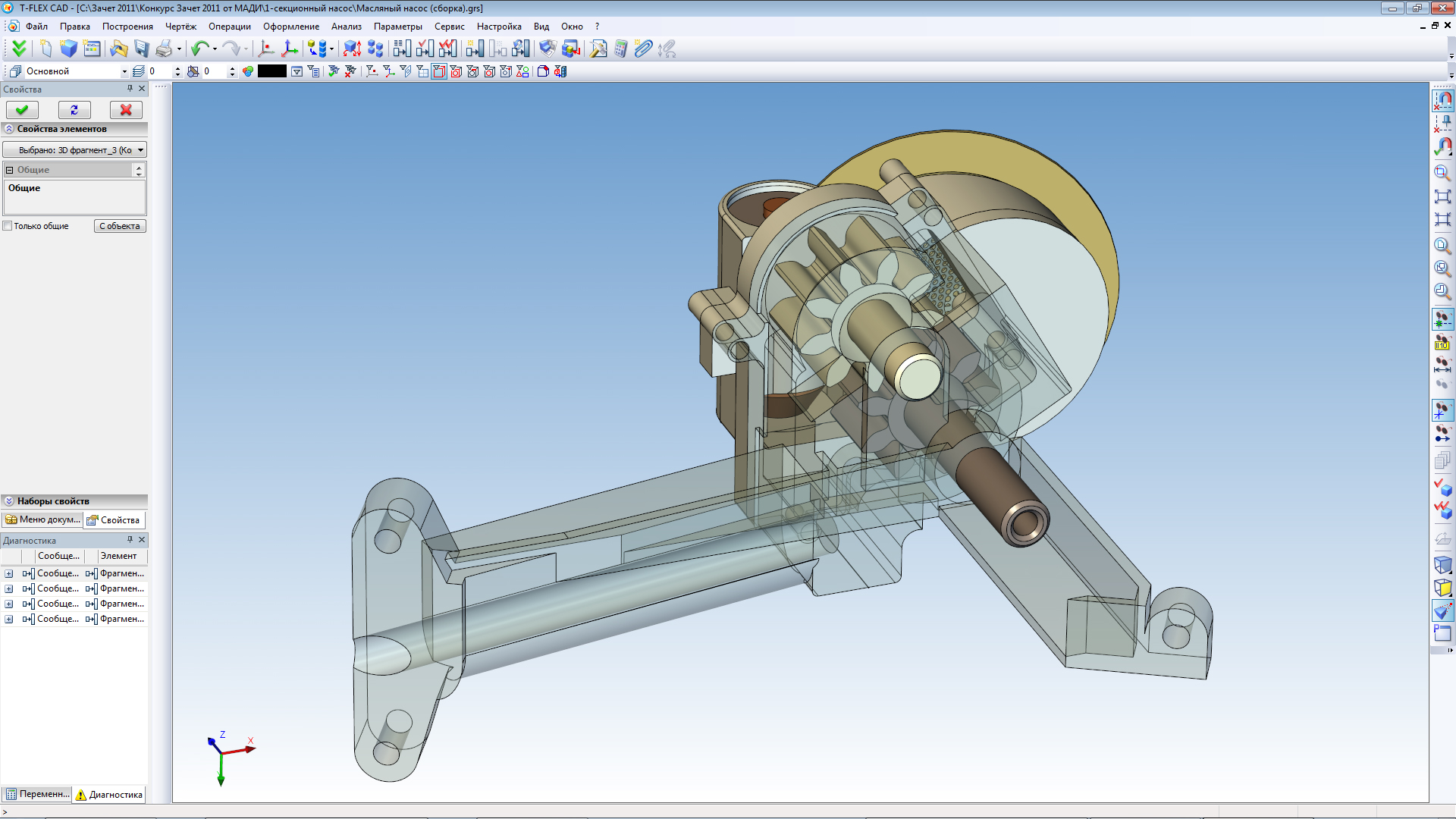 Parametric 3D-models of Oil Pumps for Internal Combustion Engine