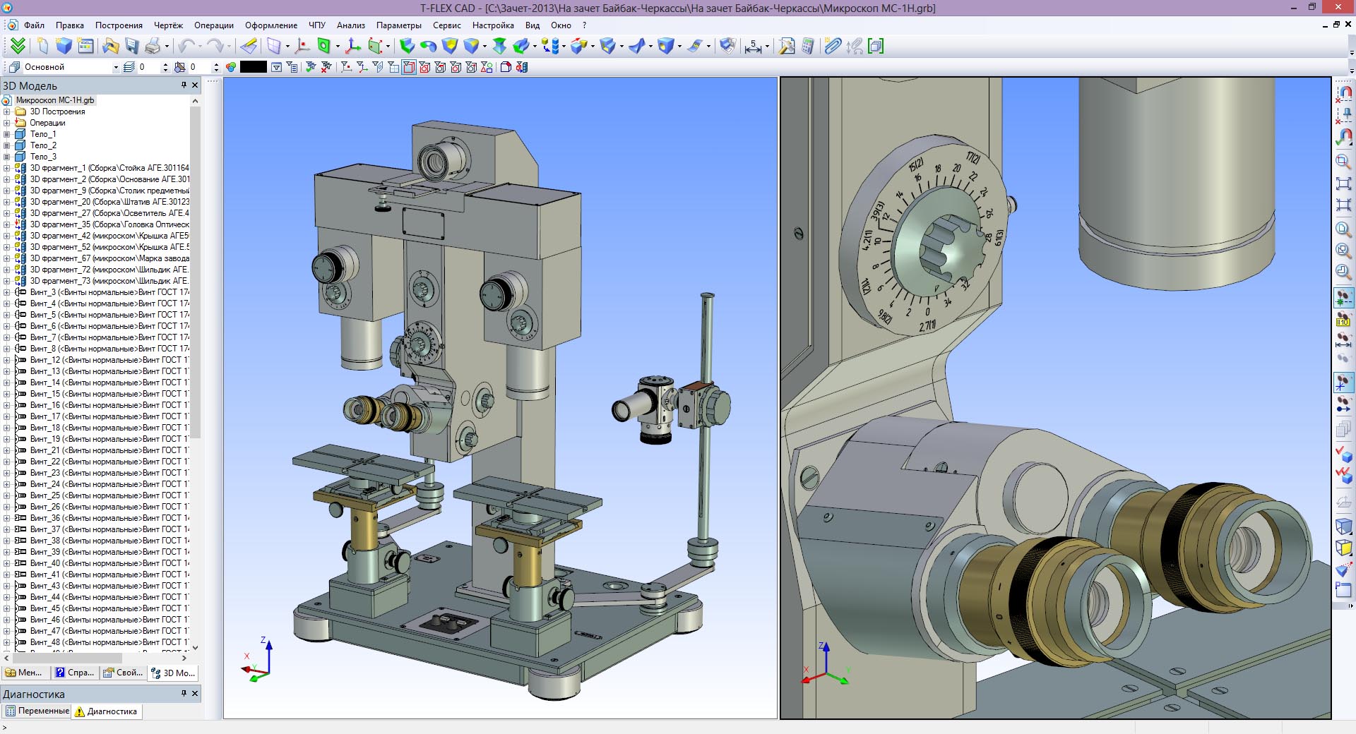 Comparison Microscope MS-1N