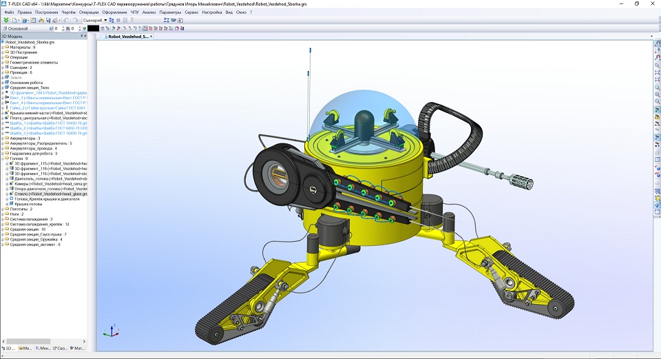 Scout Robot