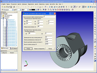 Add-on for Calculating Form Cutter