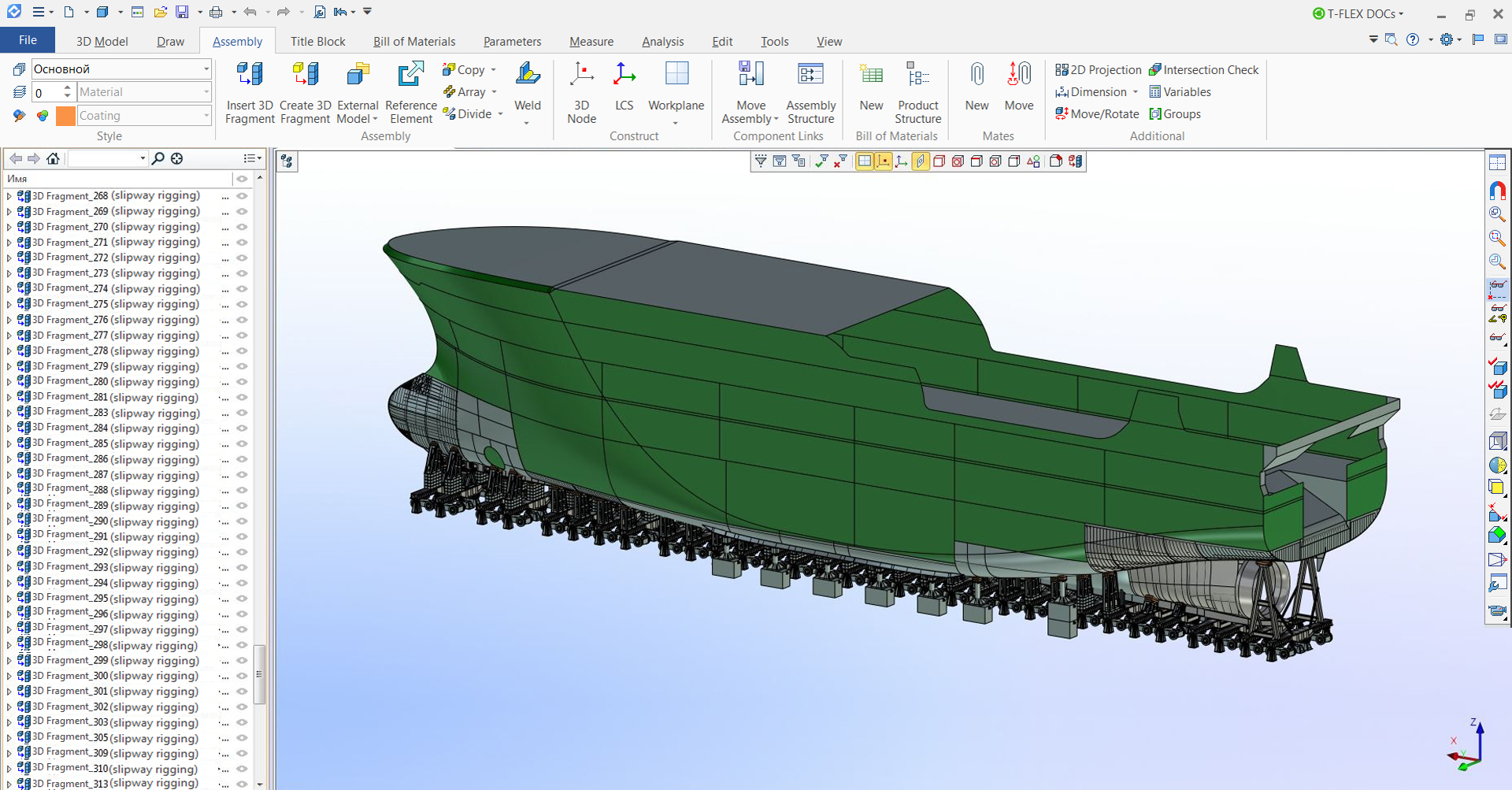 Figure 4 - General view of a ship assembly slipway