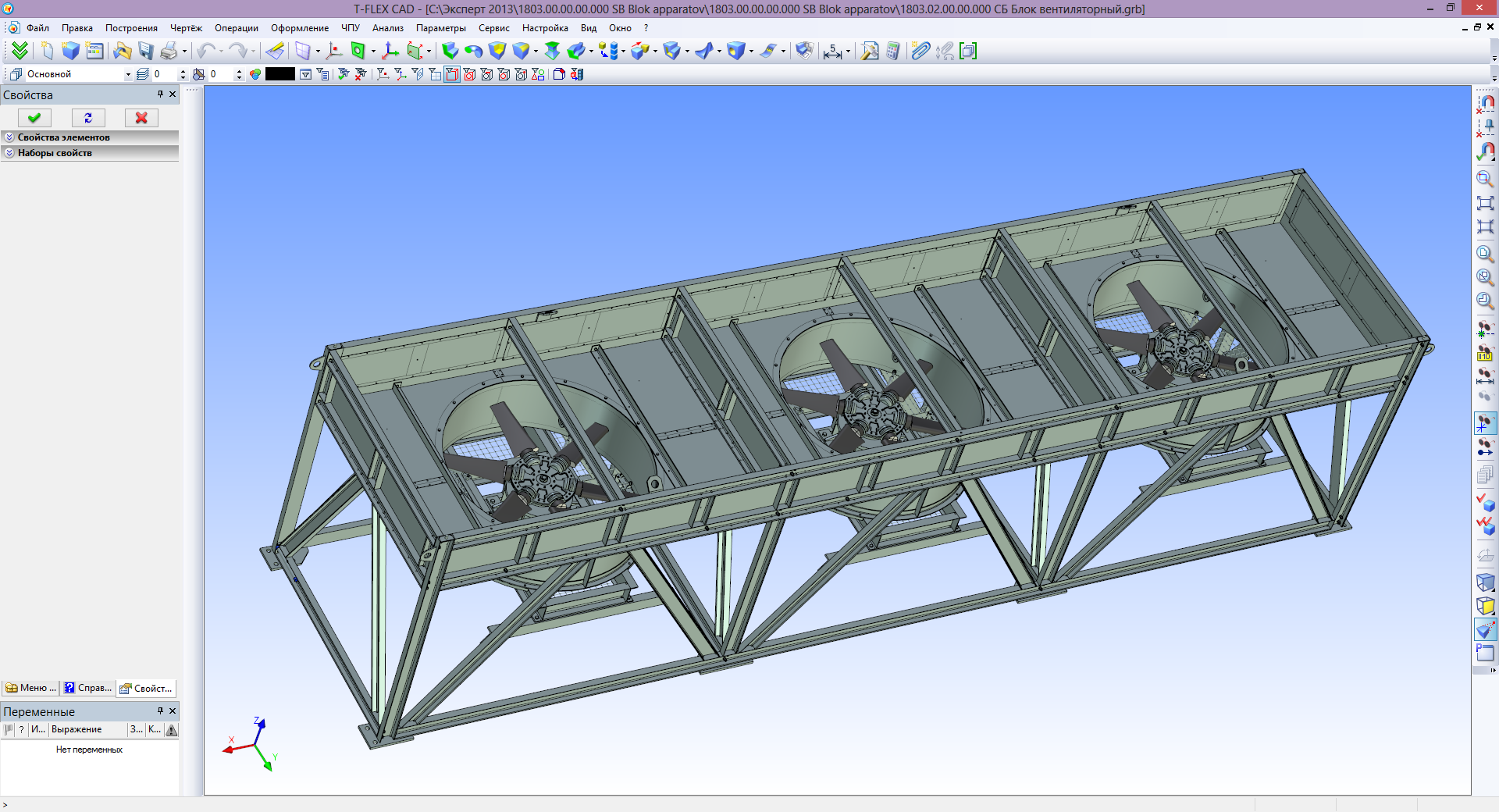 Air Cooler of Heavy Gasoline