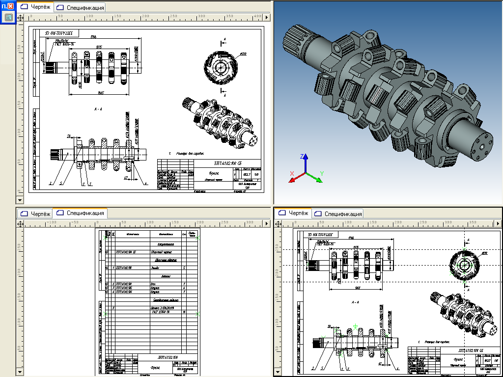 Development of software system for the production of marine equipment