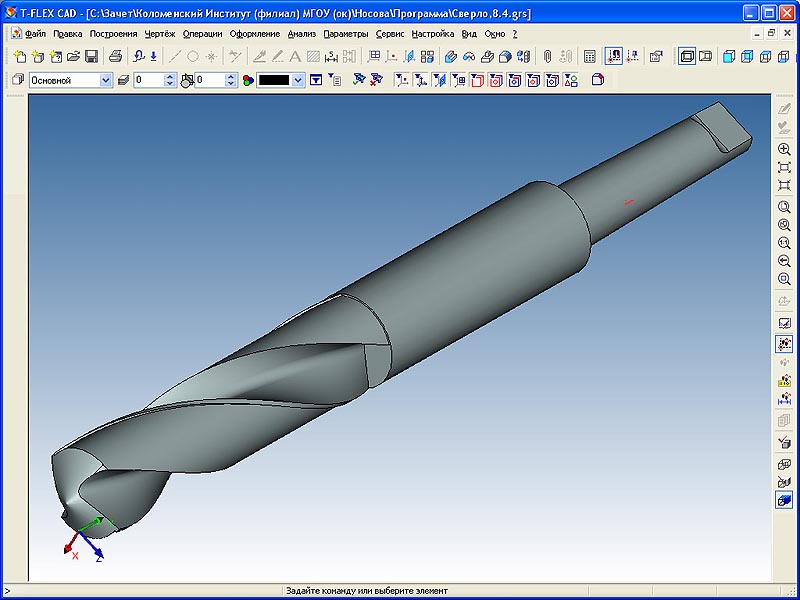 Add-on for calculating spiral drills