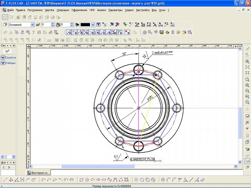 Highly productive technological process planning for sun pinion
