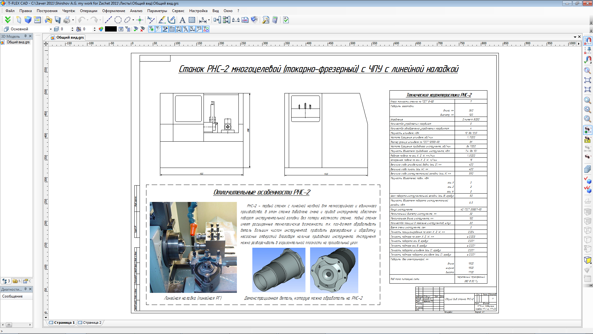 NC-controlled Turning/milling Machine with Linear Tooling