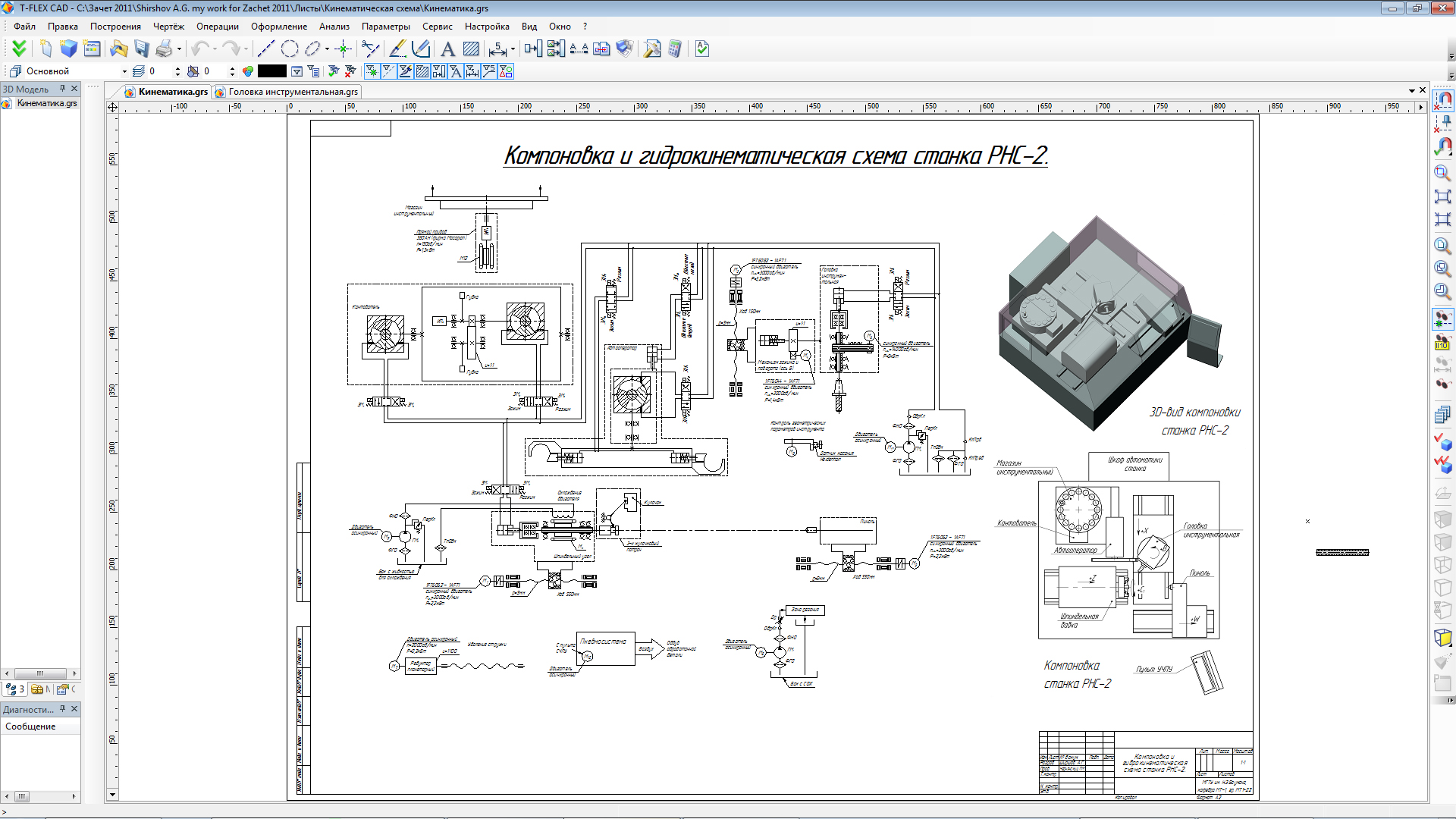 NC-controlled Turning/milling Machine with Linear Tooling