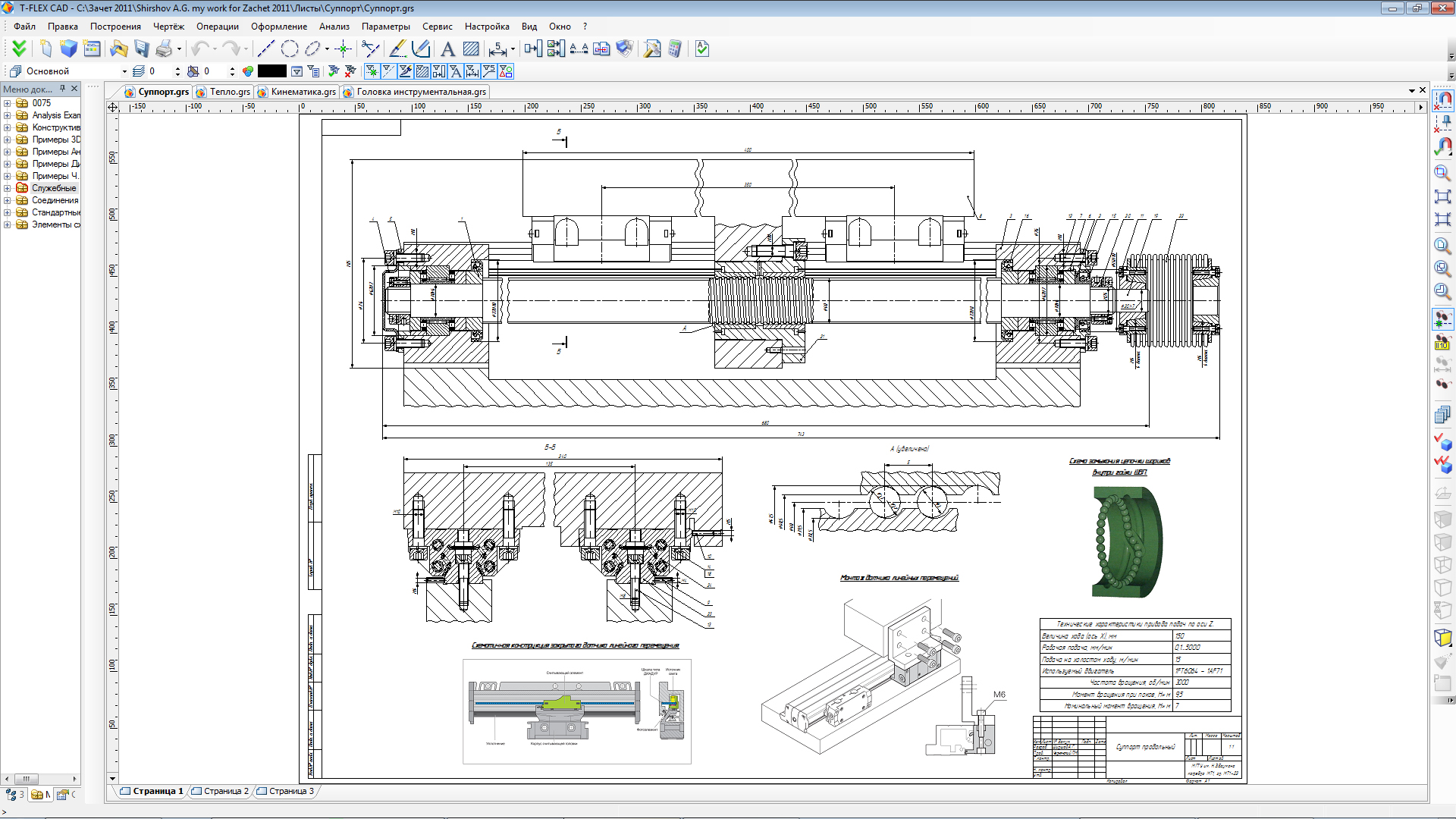 NC-controlled Turning/milling Machine with Linear Tooling