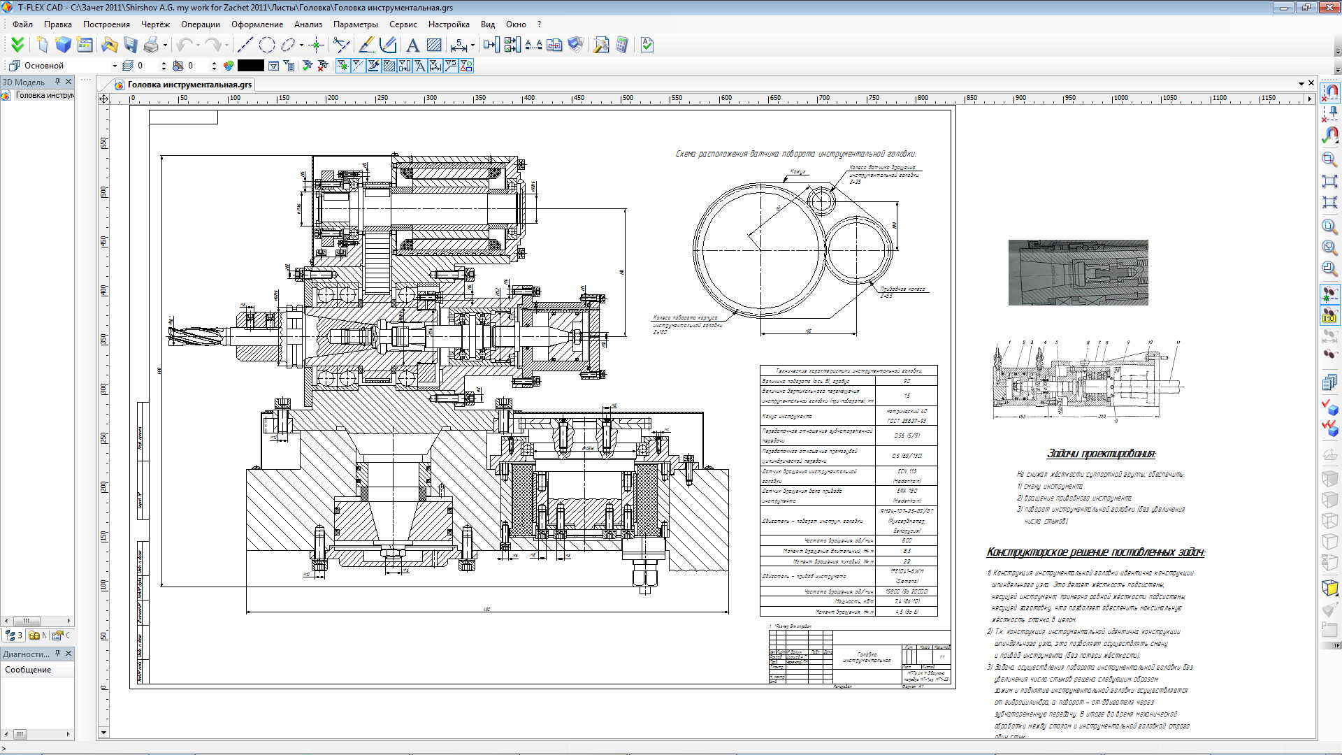 NC-controlled Turning/milling Machine with Linear Tooling