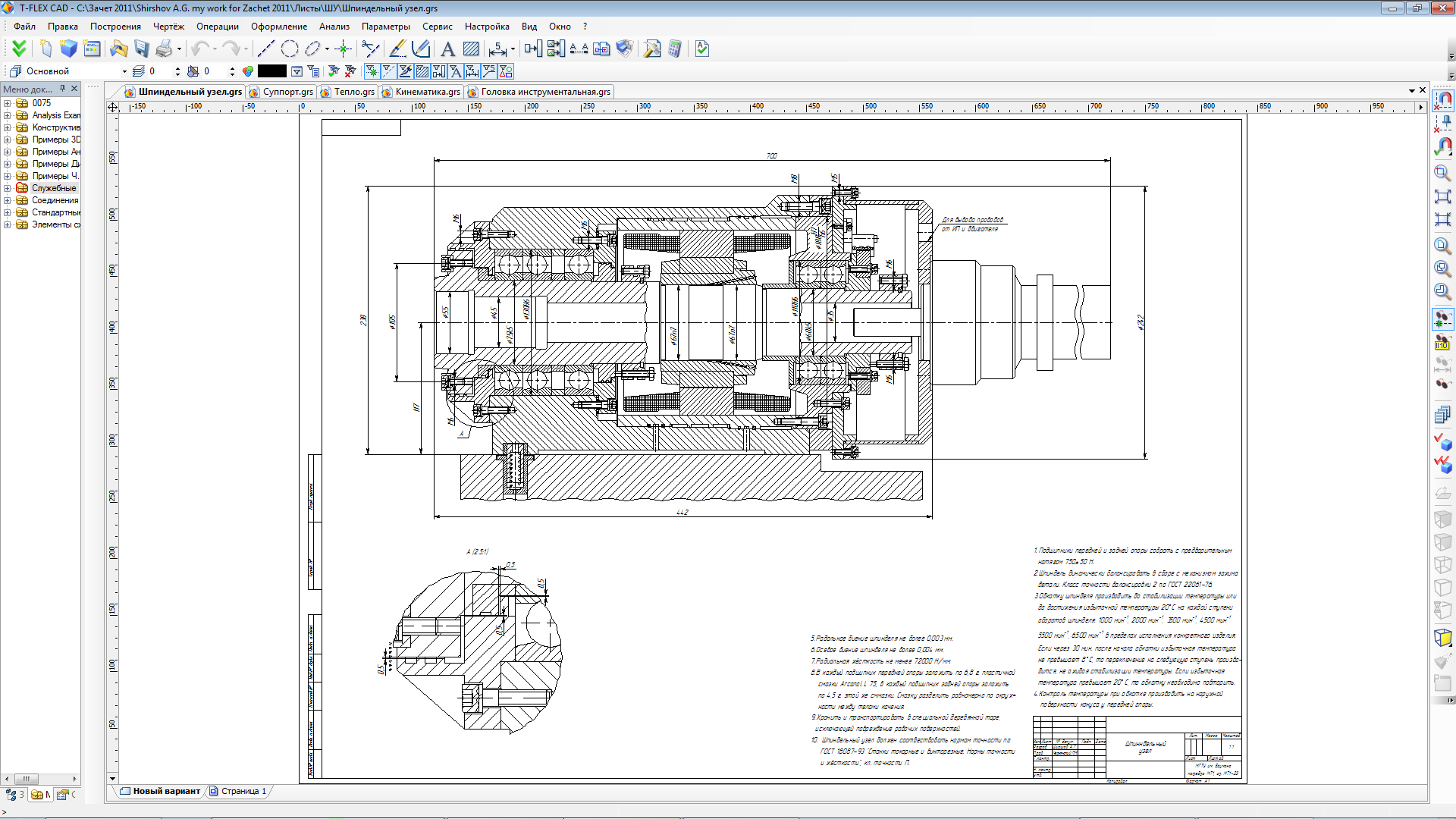 NC-controlled Turning/milling Machine with Linear Tooling