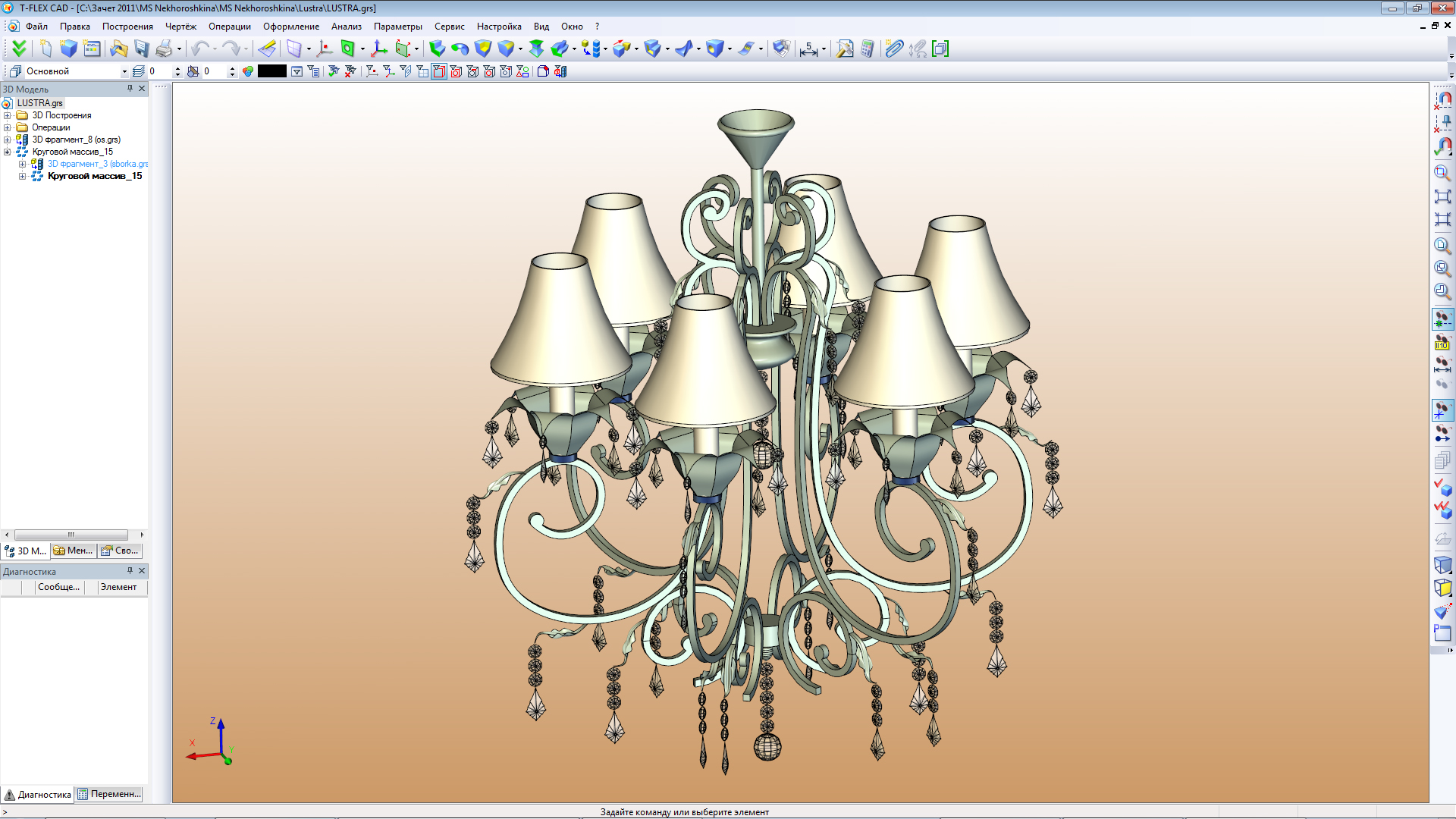 3D Models of Forged Parts