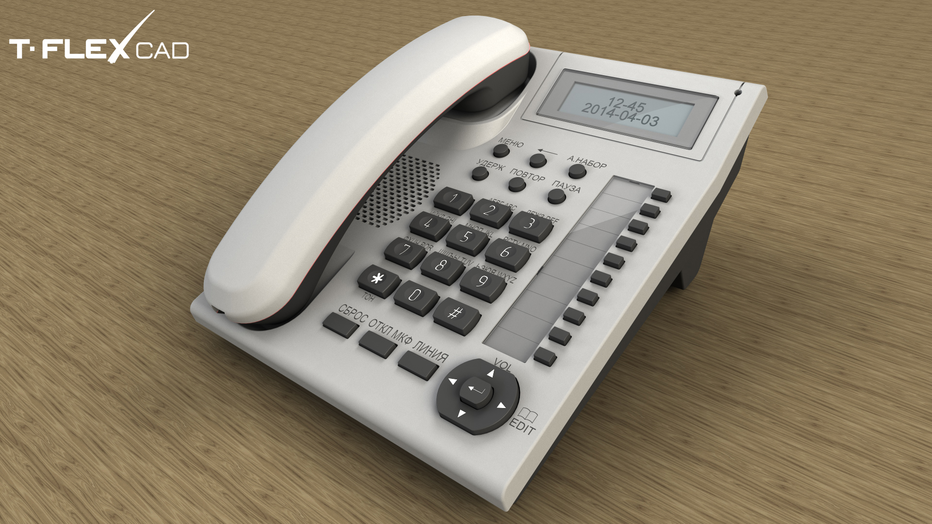 Phone Phone